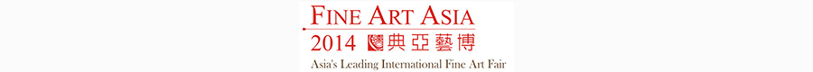 asian-art-logo